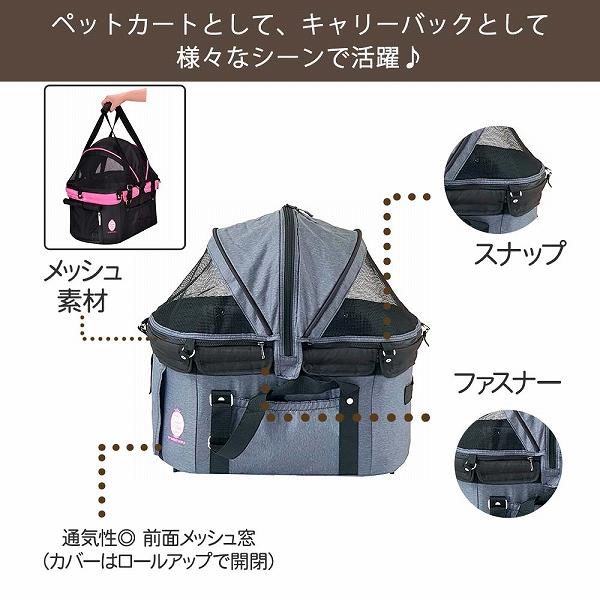 犬用カート 多機能ペットカート ディア・スイートハートカート 犬 猫 ペット用 バックのみでも使用可能 多機能ペットカート ディア・スイートハートカート 犬 猫 ペット用