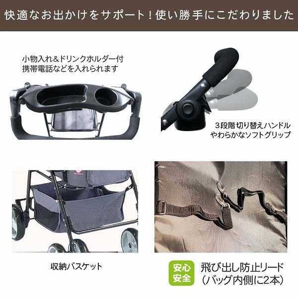 多機能ペットカート ディア・スイートハートカート 犬 猫 ペット用