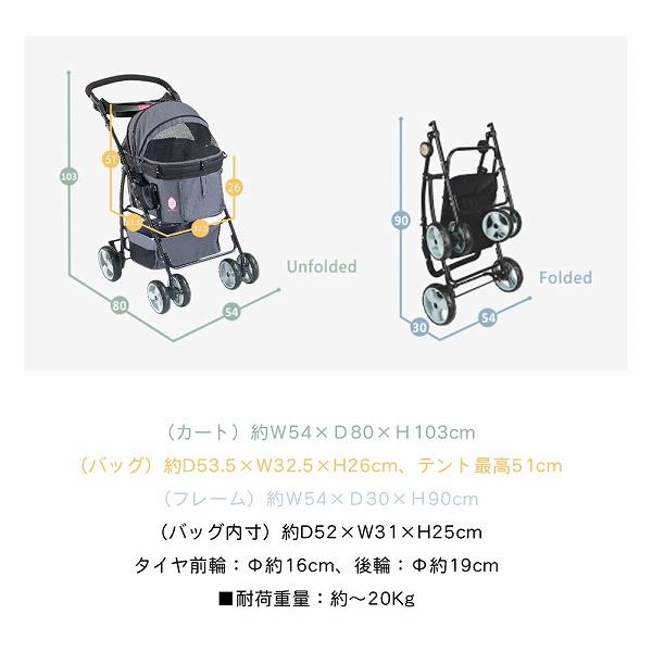 犬用カート 多機能ペットカート ディア・スイートハートカート 犬 猫 ペット用 バックのみでも使用可能 多機能ペットカート ディア・スイートハートカート 犬 猫 ペット用