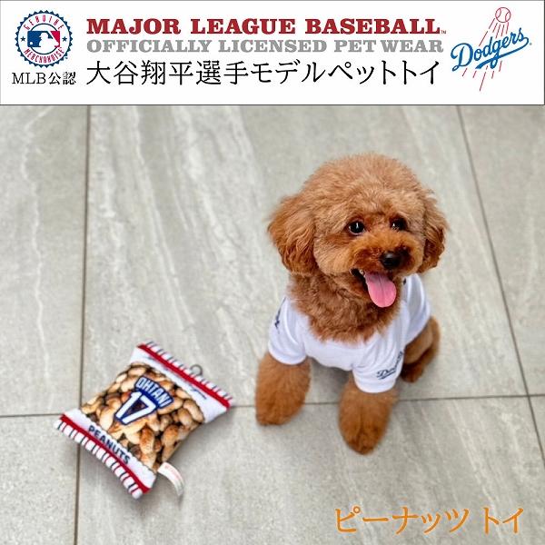超希少　MLB Russell アスレチックス　ダイヤモンドコレクション　44 超希少 MLB Russell アスレチックス ダイヤモンドコレクション