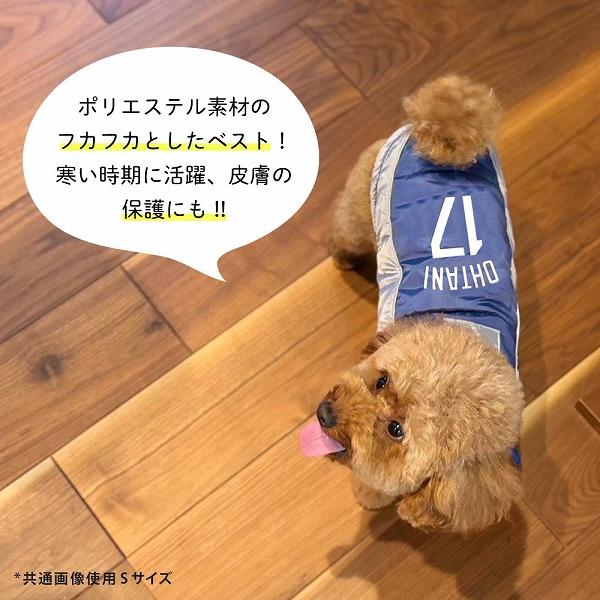 MLB公式 ロサンゼルス・ドジャース 大谷翔平 犬 パッファー ベスト　Sサイズ FANTASY WORLD MLB公式 ドジャース 大谷翔平選手モデル