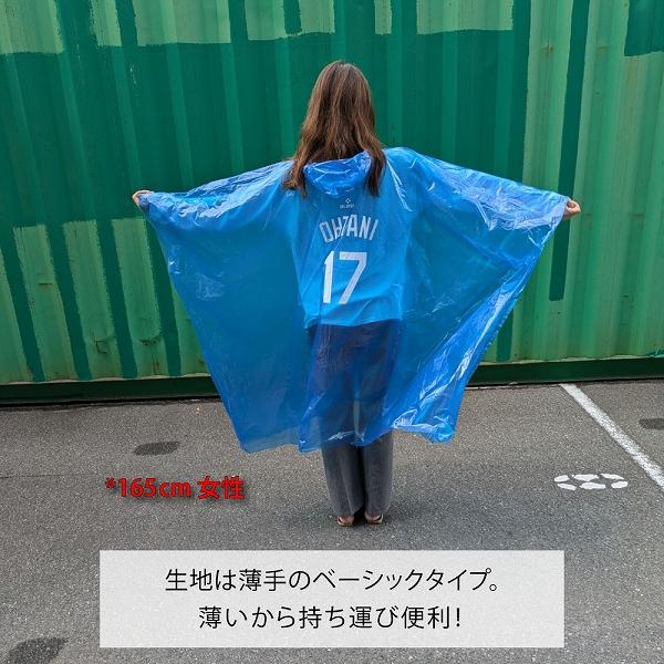 2014年モノ新品 大谷 グッズ LA ドジャース ポンチョ 羽織 防寒 2014年モノ新品 大谷 グッズ LA ドジャース ポンチョ 羽織 防寒