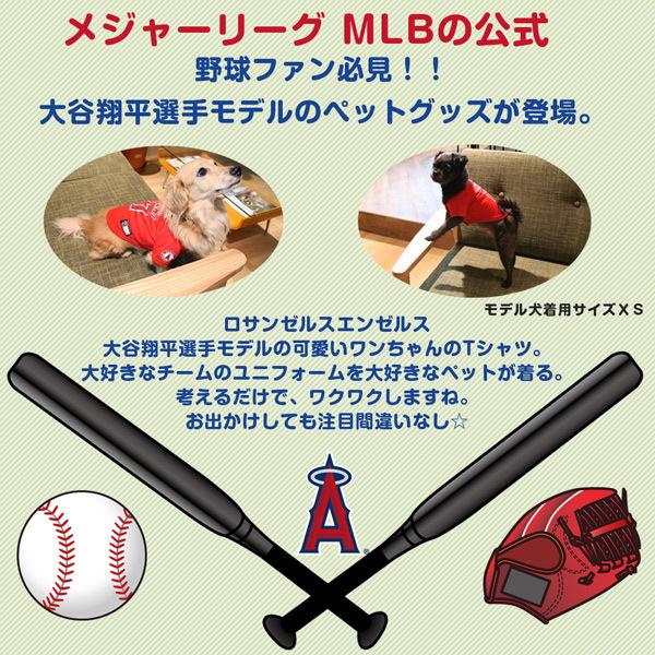 人気アイテム Los Angeles Angels ロサンゼルス エンゼルス 大谷翔平選手モデル ユニフォーム 野球 犬 ｔシャツ ｓサイズ 小型犬 ポスト投函可 Whitesforracialequity Org