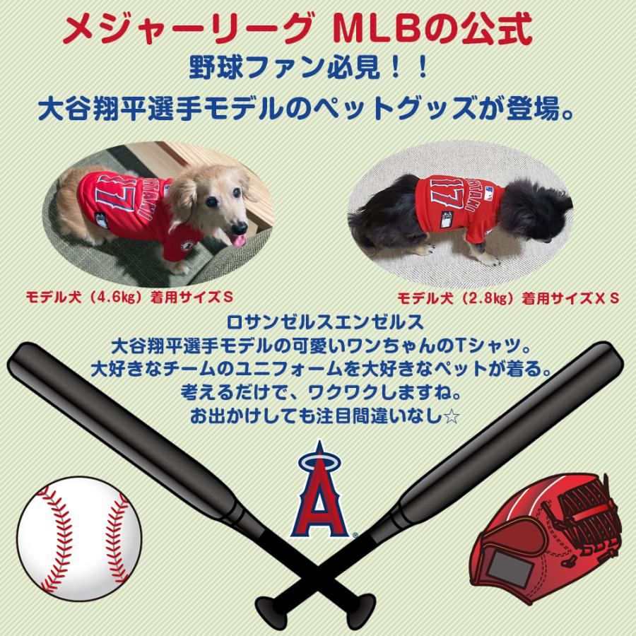 在庫限り】ロサンゼルス エンゼルス 大谷翔平選手モデル