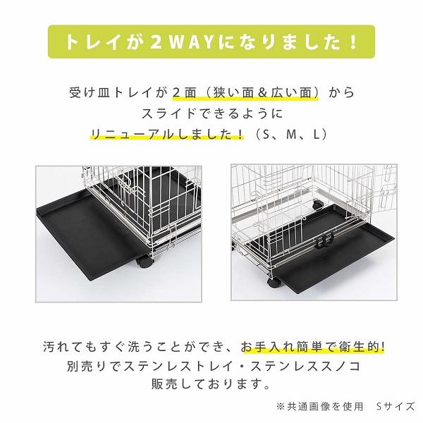 今だけ50%OFF！！ セール 2ＷＡＹ シンプリー メゾン ステンレス ゲージ  Mサイズ サークル ケージ 犬 いぬ ペット用 SIMPLYの画像