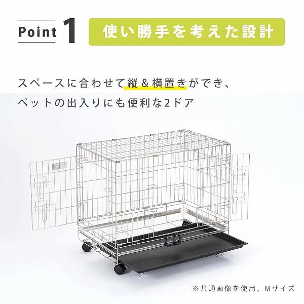今だけ50%OFF！！ セール 2ＷＡＹ シンプリー メゾン ステンレス ゲージ  Mサイズ サークル ケージ 犬 いぬ ペット用 SIMPLYの画像