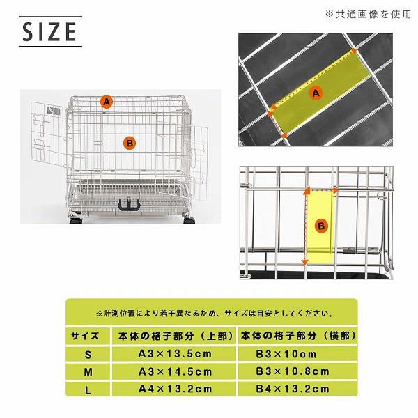 今だけ50%OFF！！ セール 2ＷＡＹ シンプリー メゾン ステンレス ゲージ  Mサイズ サークル ケージ 犬 いぬ ペット用 SIMPLYの画像