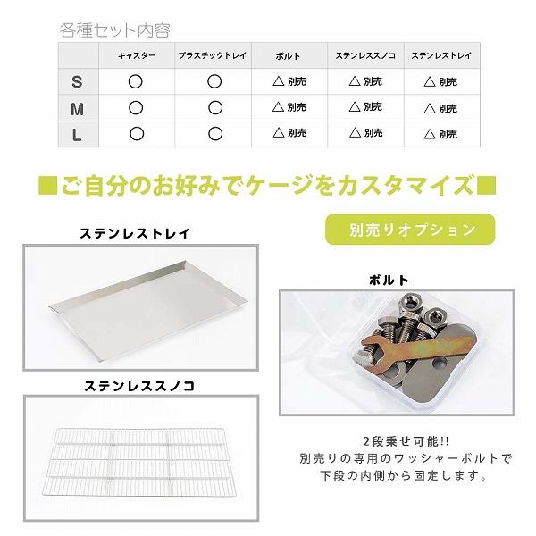 今だけ50%OFF！！ セール 2ＷＡＹ シンプリー メゾン ステンレス ゲージ  Mサイズ サークル ケージ 犬 いぬ ペット用 SIMPLYの画像