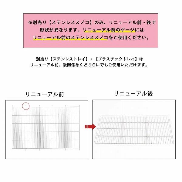 今だけ50%OFF！！ セール 2ＷＡＹ シンプリー メゾン ステンレス ゲージ  Mサイズ サークル ケージ 犬 いぬ ペット用 SIMPLYの画像
