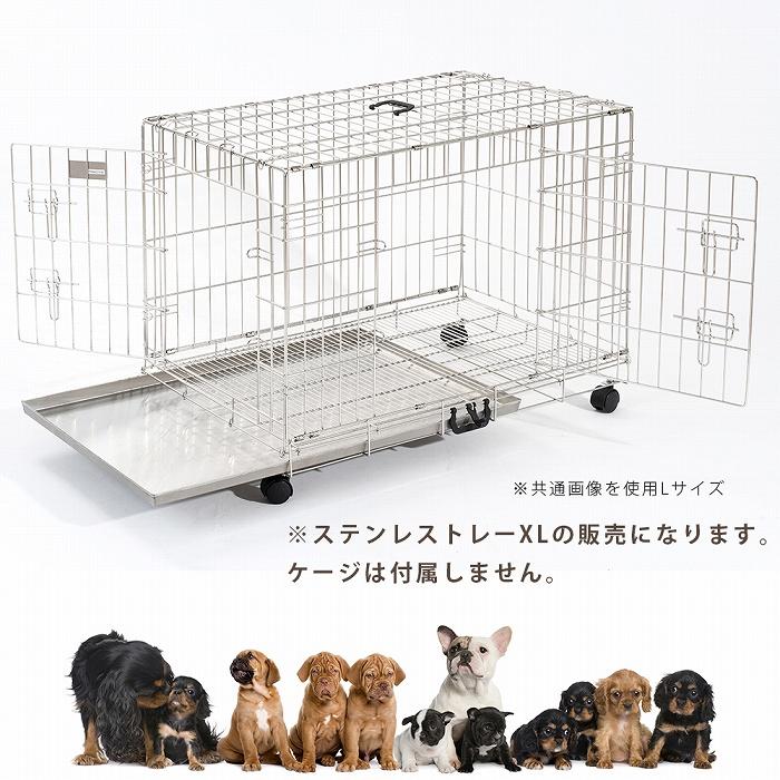 SIMPLY シンプリー メゾン ステンレス ゲージ サークル ケージ 犬 いぬ