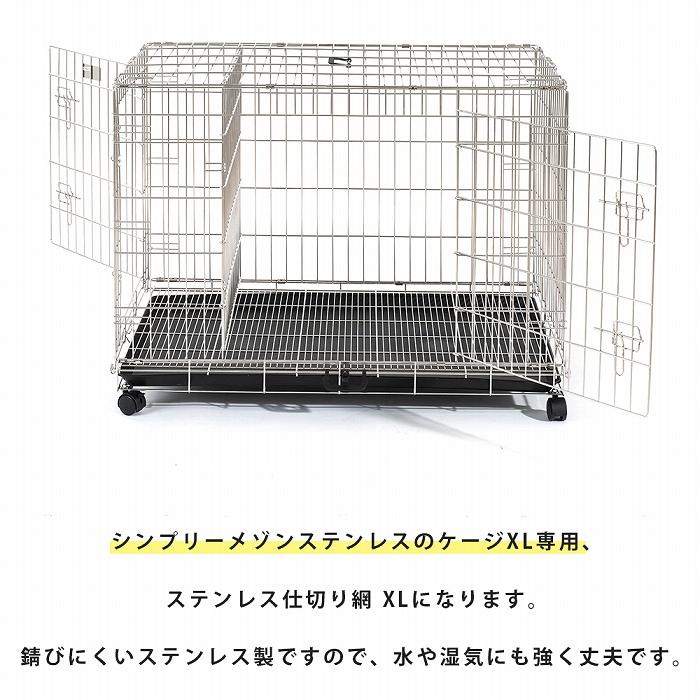 FANTASY WORLD（ファンタジーワールド） SIMPLY シンプリー メゾン