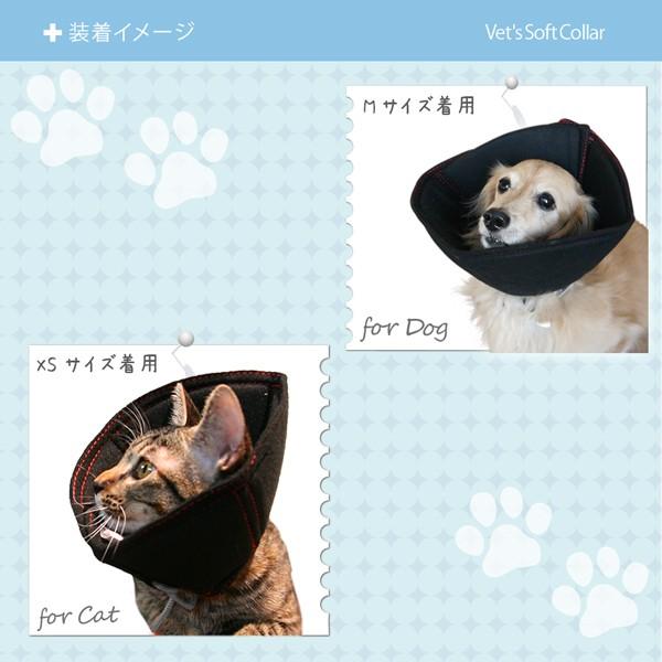 傷口をなめて困る時に ベッツソフトカラー M ブラック ペット用品 犬 介護 手術 ケガ 【ポスト投函可】 | FANTASY WORLD | 05
