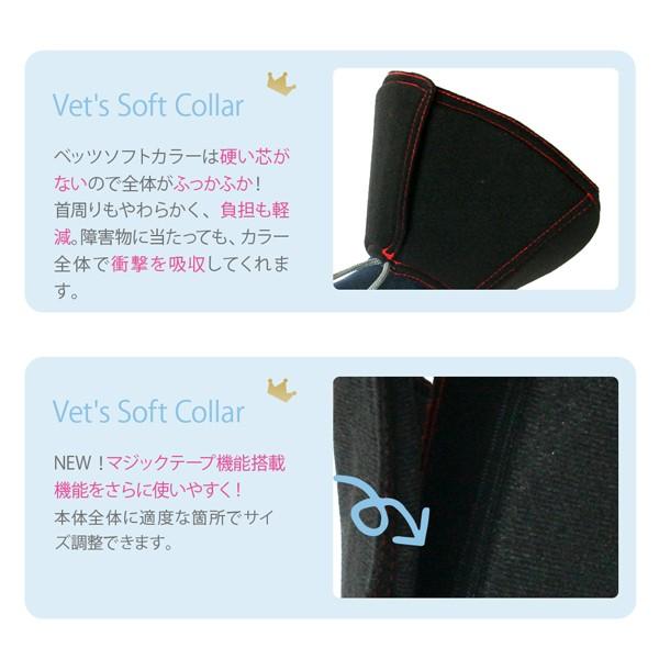 送料無料 傷口をなめて困る時に ベッツソフトカラー XXL ブラック ペット用品 犬 介護 手術 ケガ | FANTASY WORLD | 03
