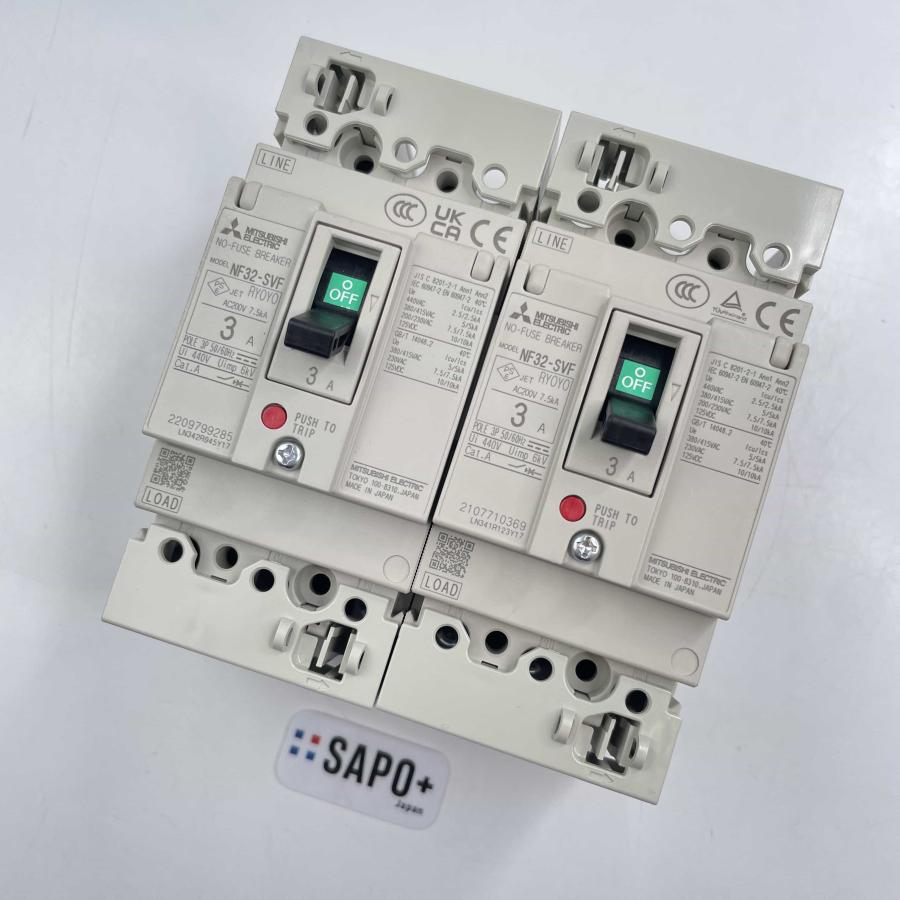 NV32-SVF 3P 3A 2個セット 漏電遮断器 三菱電機 (10649) : FAPサポタス - 通販 - Yahoo!ショッピング