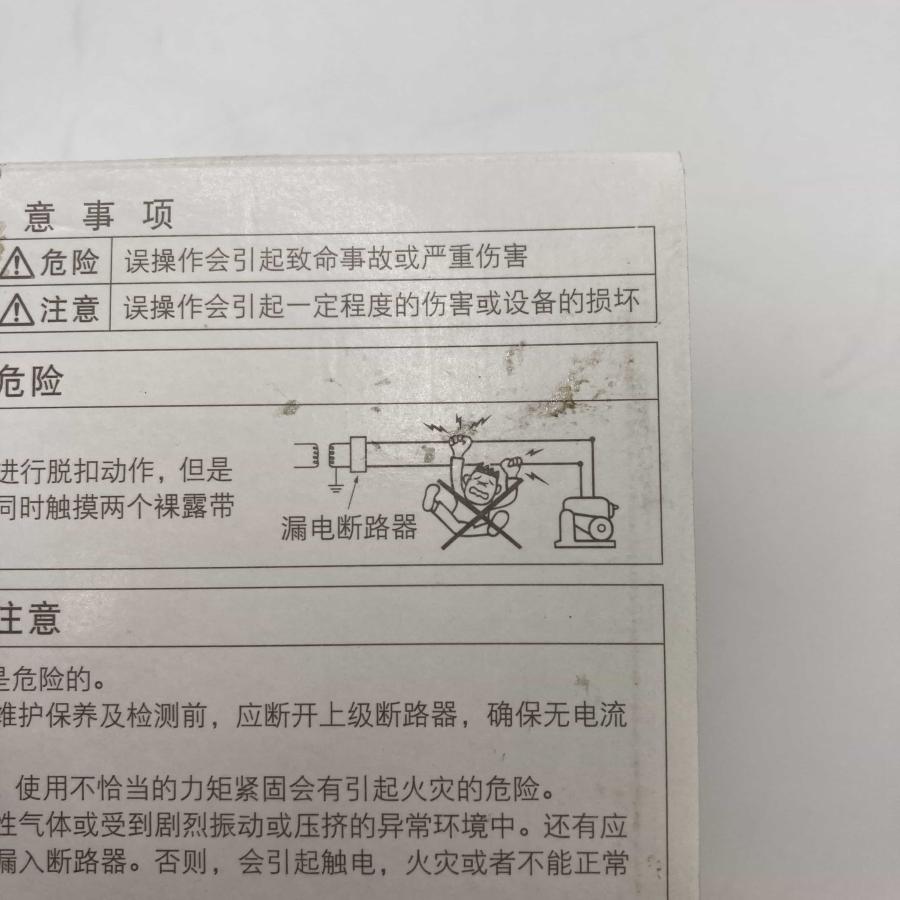 NV125-CV100-440VAC 3P125A-100・200・500mA 2022年製 箱は選べません 配線用遮断器 三菱電機 漏電遮断 ...