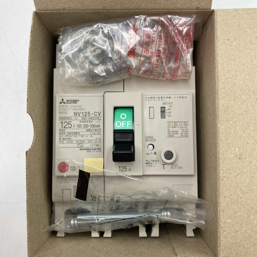 NV125-CV100-440VAC 3P125A-100・200・500mA 2022年製 箱は選べません 配線用遮断器 三菱電機 漏電遮断 ...