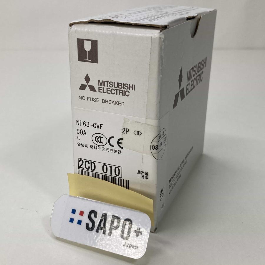 NF63-CVF 2P 50A 2023年製 配線用遮断器 三菱電機 漏電遮断器 (15576) : FAPサポタス - 通販 - Yahoo ...