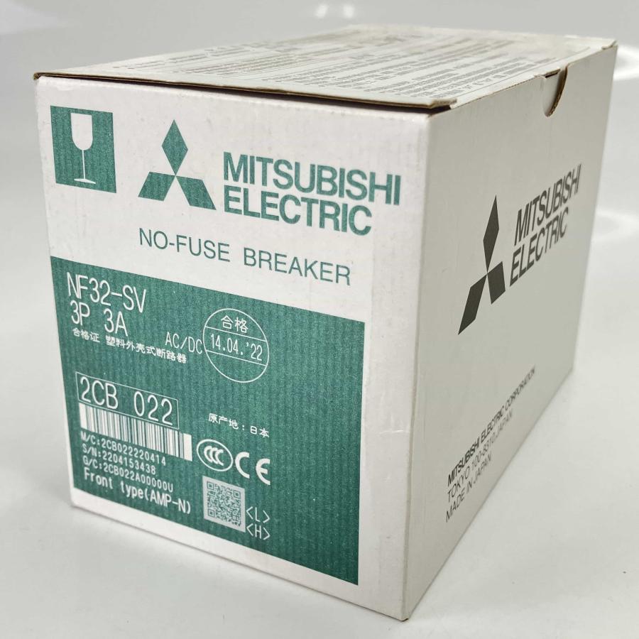 NF32-SV 3P 3A 低圧遮断器 WS-Vシリーズ ノーヒューズ遮断器 NF-Sクラス(汎用品) SV・SEVシリーズ 三菱電機 漏電 ...