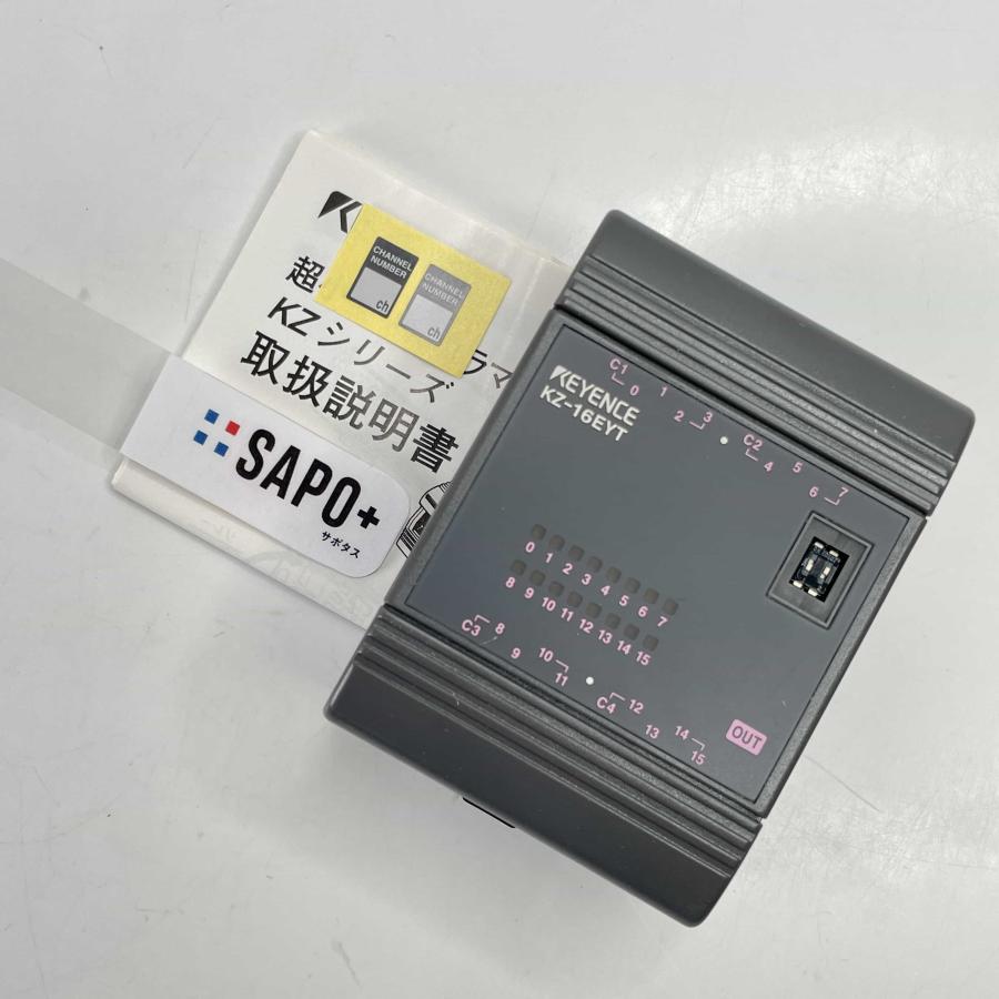KZ-16EYT 超小型パッケージタイプPLC KV シリーズ 拡張ユニット