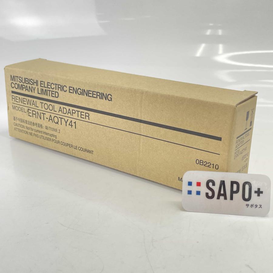 ERNT-AQTY41 2019年製 MELSEC用(A ⇒ Qシリーズ) リニューアルツール 
