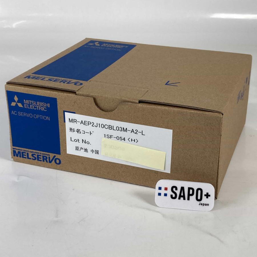 MR-AEP2J10CBL03M-A2-L 2023年製 ACサーボ MELSERVO モータケーブル 三菱電機 サーボモーター(7595 ...