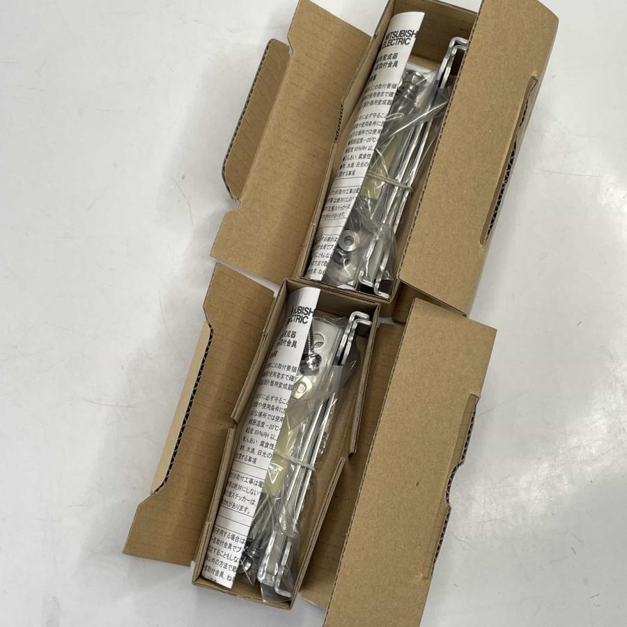 ブスバー直取付金具 2個セット CW-40LM・15LMS用 三菱電機 制御機器