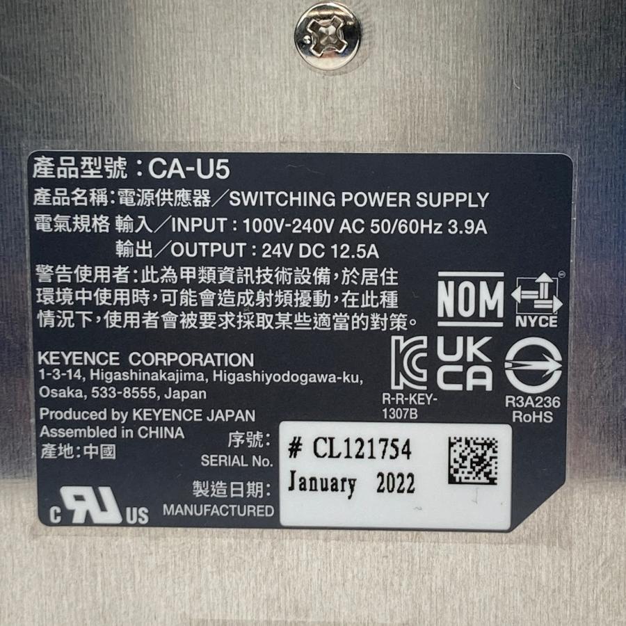 CA-U5 2022年製 ネジ部カバーなし オートスキャン3Dセンサ LJ-S8000 