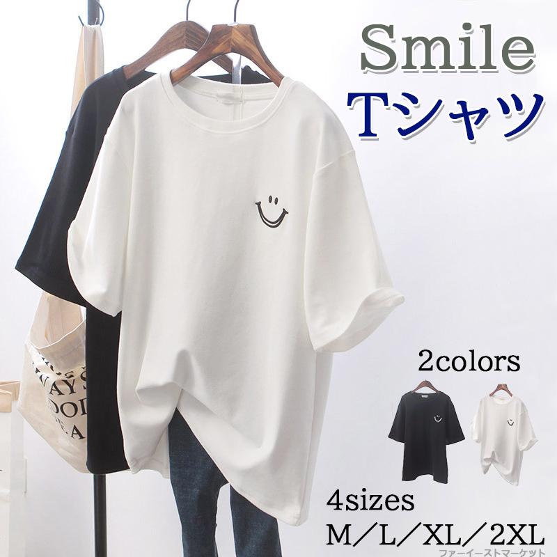 Tシャツ 半袖 レディース トップス シンプル 無地 ワンポイント 涼しい 