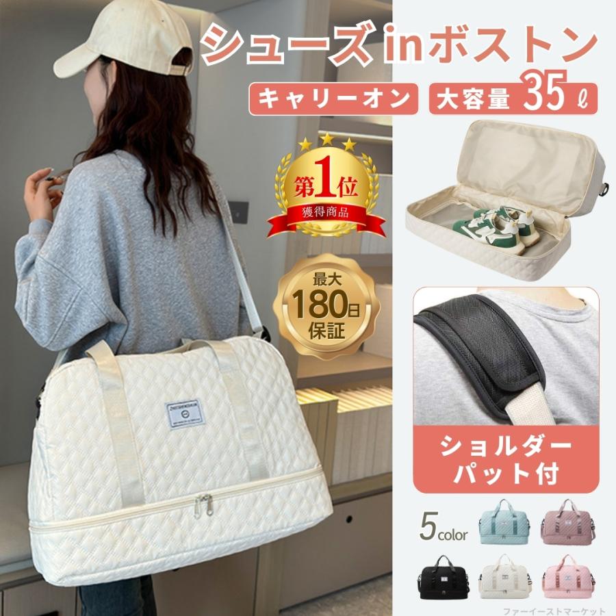 ボストンバッグ レディース 旅行 バッグ 大容量 軽量 キャリーオン