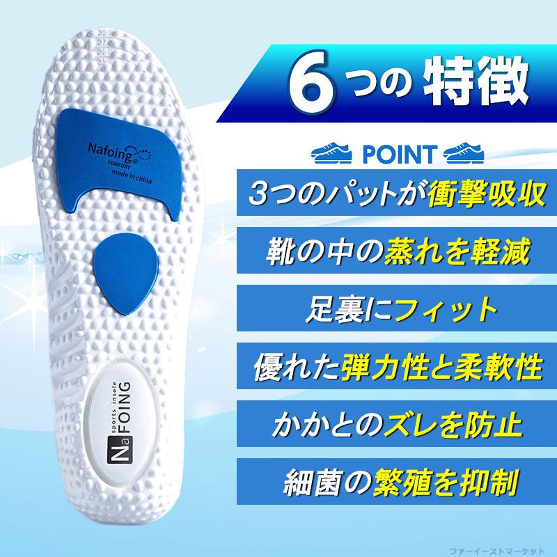 インソール 衝撃吸収 中敷き 2足セット スポーツ 立ち仕事 o脚 扁平足