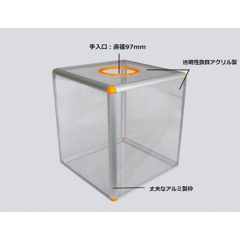 組立て式 全面クリア アクリル抽選箱 抽選箱 投票箱 抽選ボックス