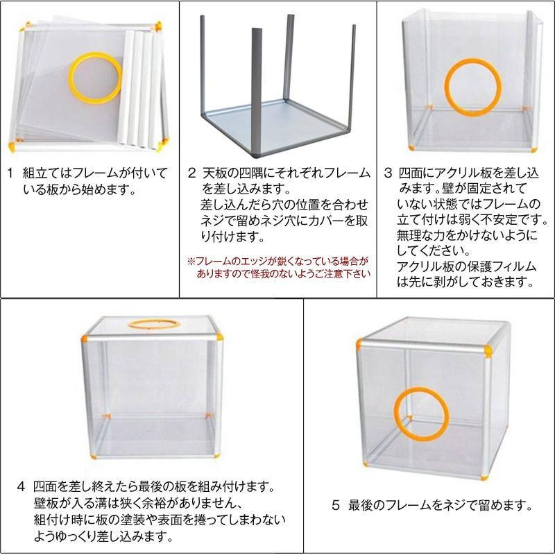 透明アクリル　抽選箱 アクリル抽選箱 透明2t W250×D250×H300 店舗用品 販促用品 イベント