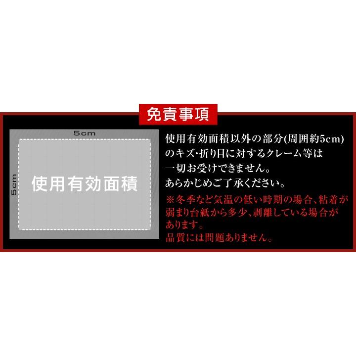 152cm × 100cm 切売OK 1m ラッピングシート ラッピングフィルム