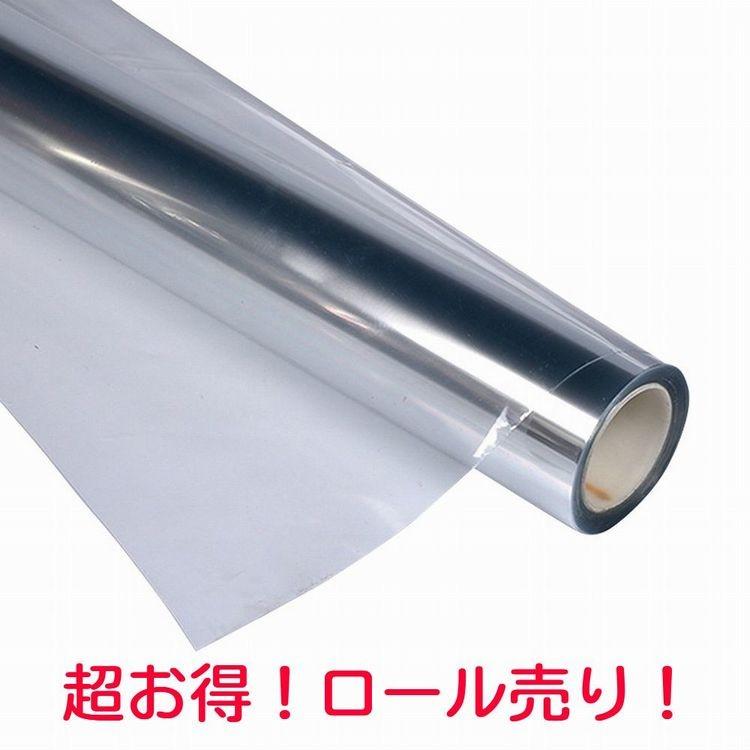 プロテクションフィルム ロール 1巻 152cm×15m 傷防止 キズ防止 凹み
