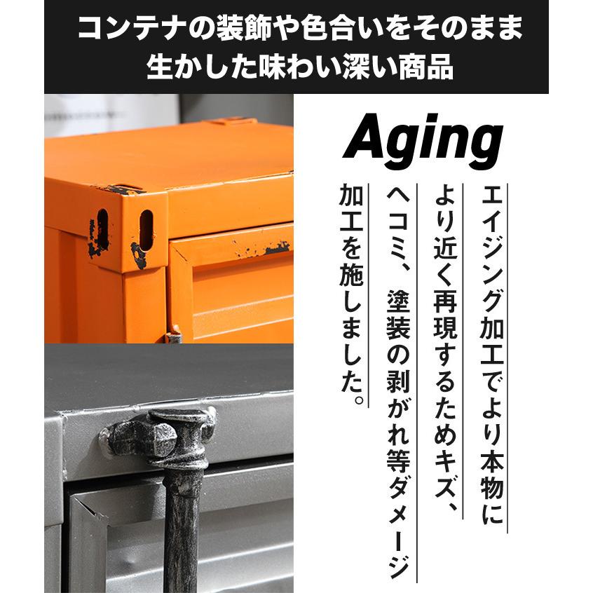 コンテナ キャビネット 2段 海上コンテナ コンテナ型 ミリタリー 海