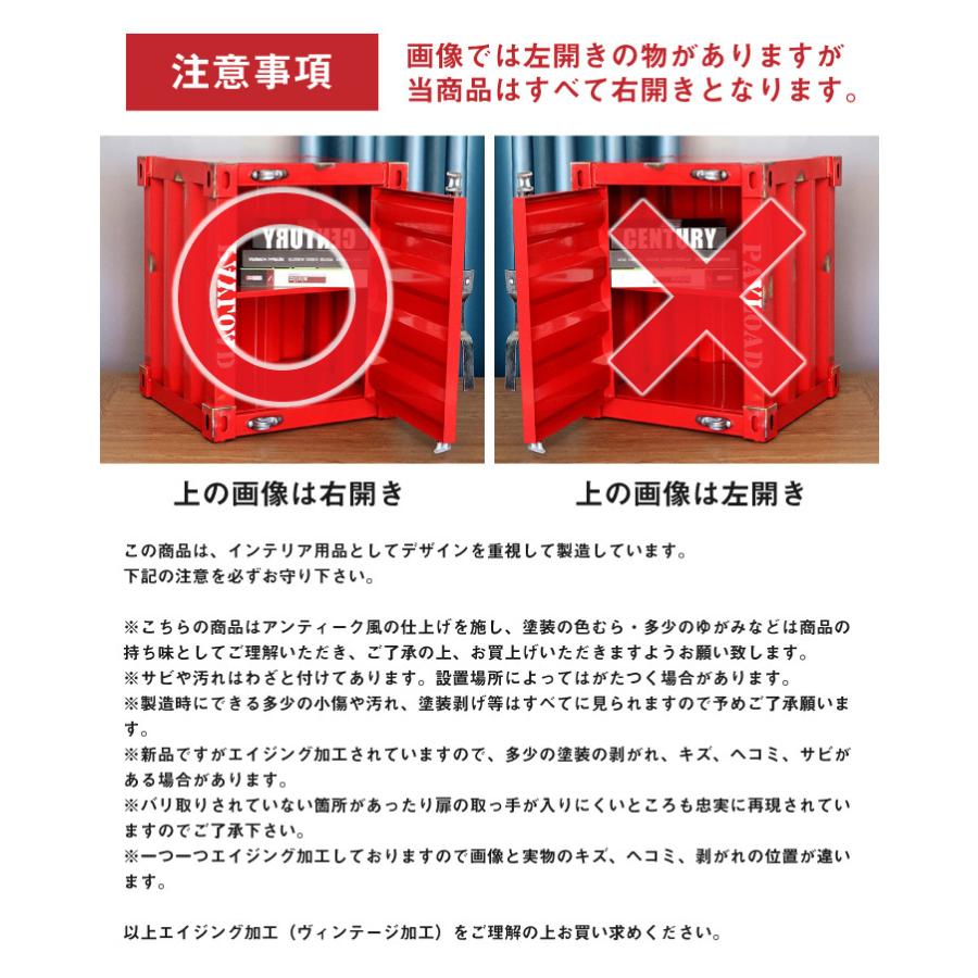 コンテナ キャビネット 海上コンテナ コンテナ型 ミリタリー 海