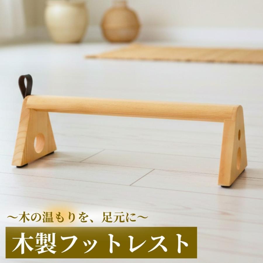 フットレスト 木製 青竹踏み オットマン 足置き台 デスク下 素足で