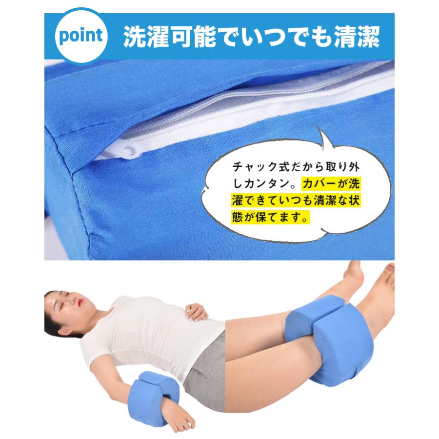 介護 クッション C型 床ずれ 防止 2個セット 洗える 足枕 寝返り 介護 クッション C型 床ずれ 防止 2個セット 洗える 足枕 寝返り