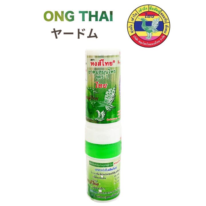 ヤードム Hong Thai ホンタイ スティックタイプ ホングタイ メンソール