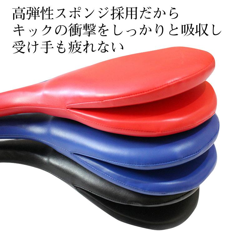 ハンドミットダブル キックミット 2個セット 空手 キックボクシング