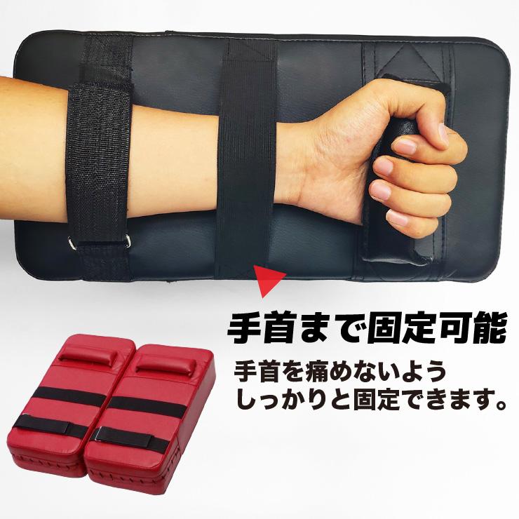 キックミット 2個 キックミット 空手 キックボクシング 格闘技 総合格闘技 ミット ボクシング テコンドー 練習 キック トレーニング ダイエット|far-east|03
