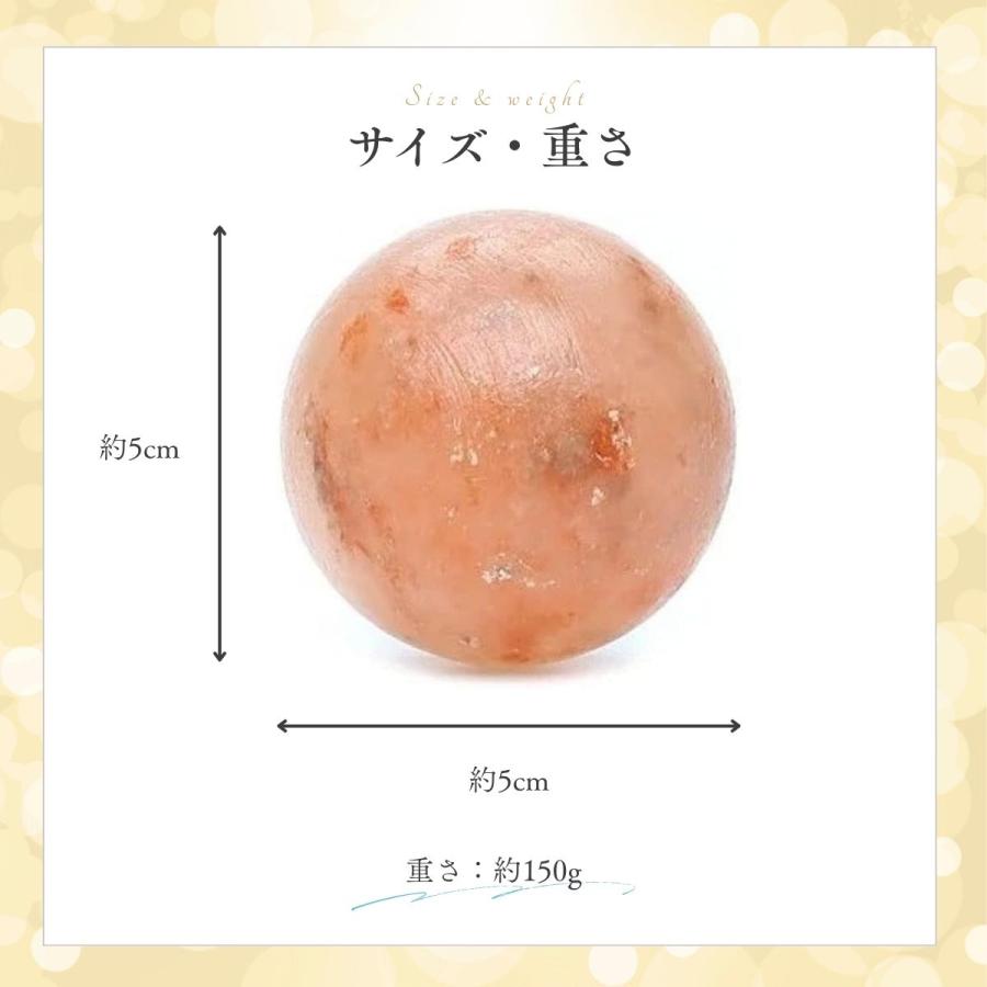 ヒマラヤ岩塩の塊/4.4kg/料理、バスソルト、インテリア、風水で運気アップ 盛り塩 ヒマラヤ岩塩の盛り塩 ボール型 交換不要 玄関 ボール ヒマラヤ