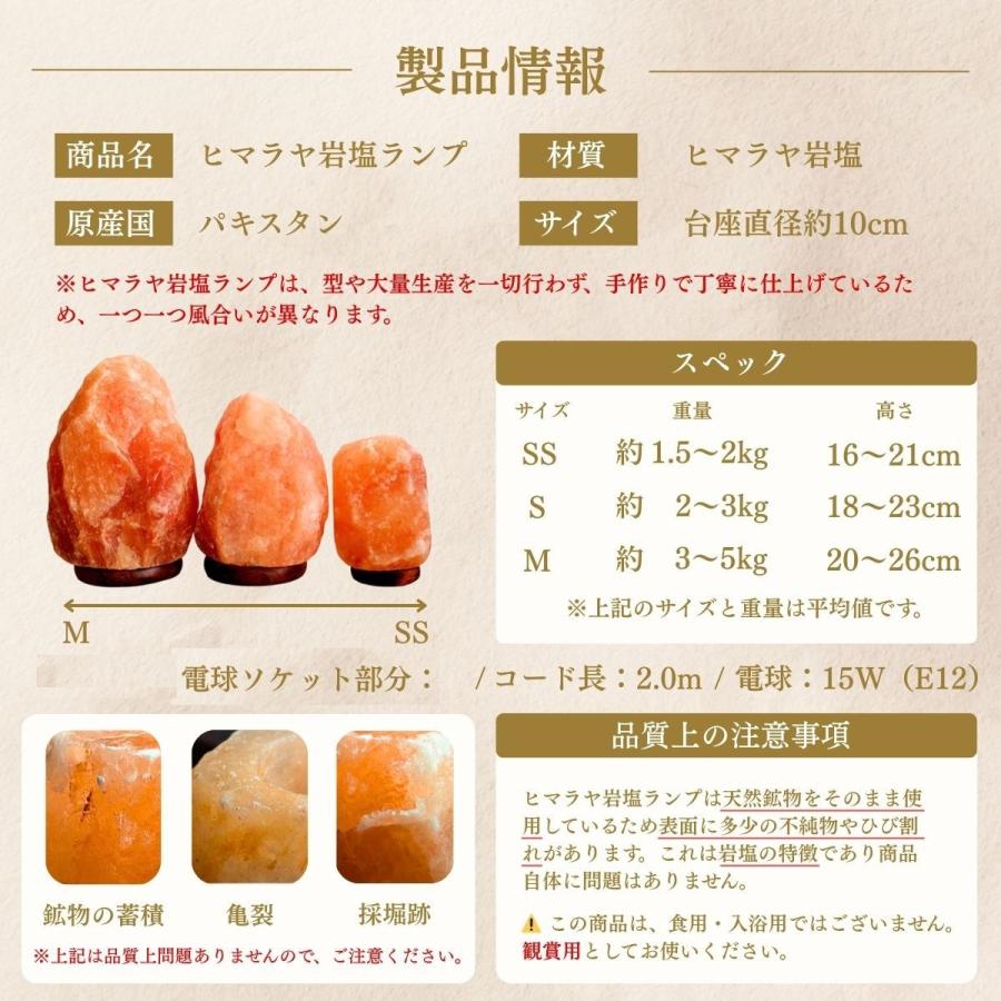 ヒマラヤ岩塩 ピンクソルト ヒマラヤ岩塩ランプ Mサイズ