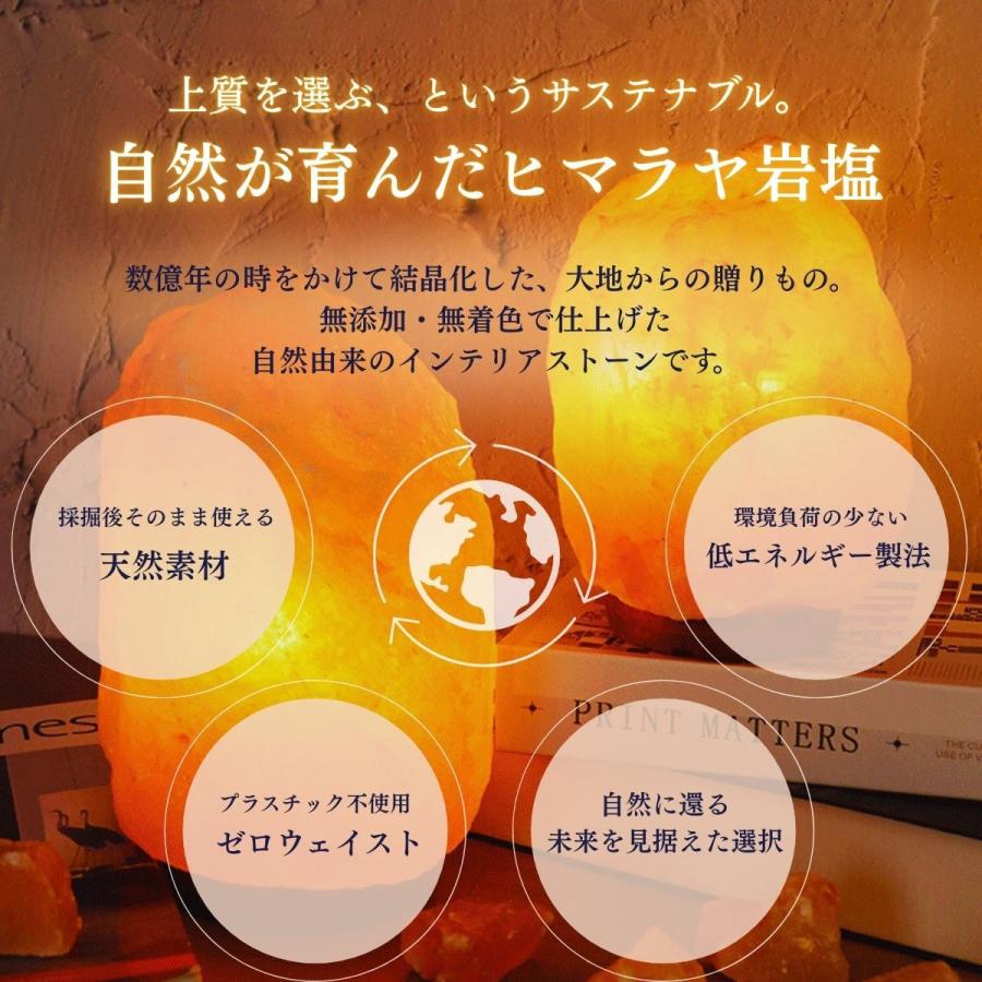 ヒマラヤ岩塩 ピンクソルト ヒマラヤ岩塩ランプ SSサイズ ナチュラル