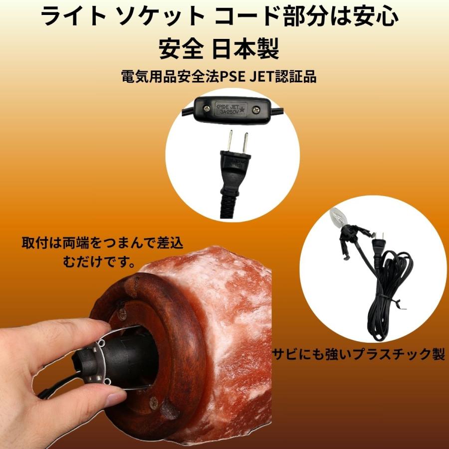 ヒマラヤ岩塩 ピンクソルト ヒマラヤ岩塩ランプ SSサイズ ナチュラル