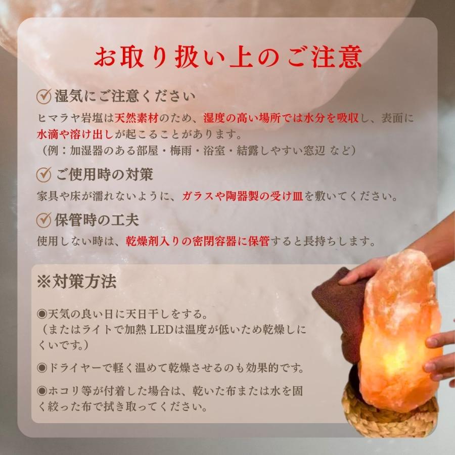 ヒマラヤ岩塩 ピンクソルト ヒマラヤ岩塩ランプ SSサイズ