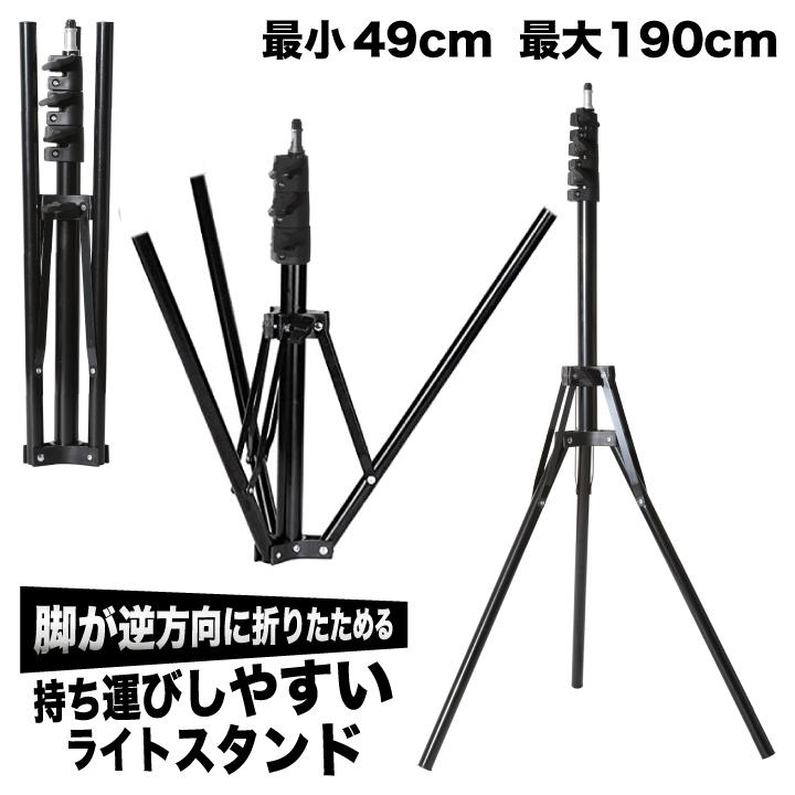 撮影照明用 逆向き折畳み式 スタンド 三脚 コンパクト 撮影スタンド スタジオ撮影機材 16mmダボ ナノポール ウルトラコンパクト ジュニアスタンド Satsuei070 撮影用品のアヴァンティイースト 通販 Yahoo ショッピング