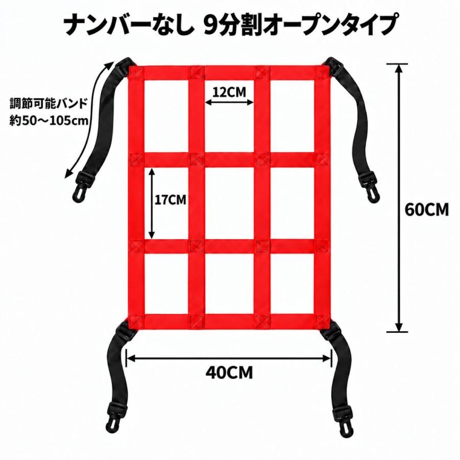 ストラックアウト 野球 投球練習 ピッチング練習 的当て 9ゾーン