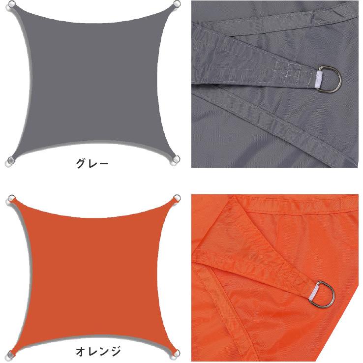 サンシェード 庭 ベランダ ひよけ 日よけ 日除け 3m×6m シェード