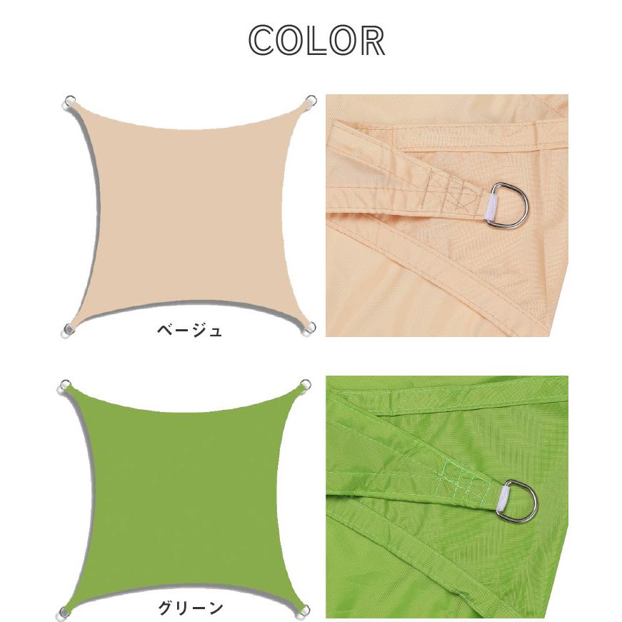 サンシェード ひよけ 日よけ 日除け 3m×5m シェード タープ よしず